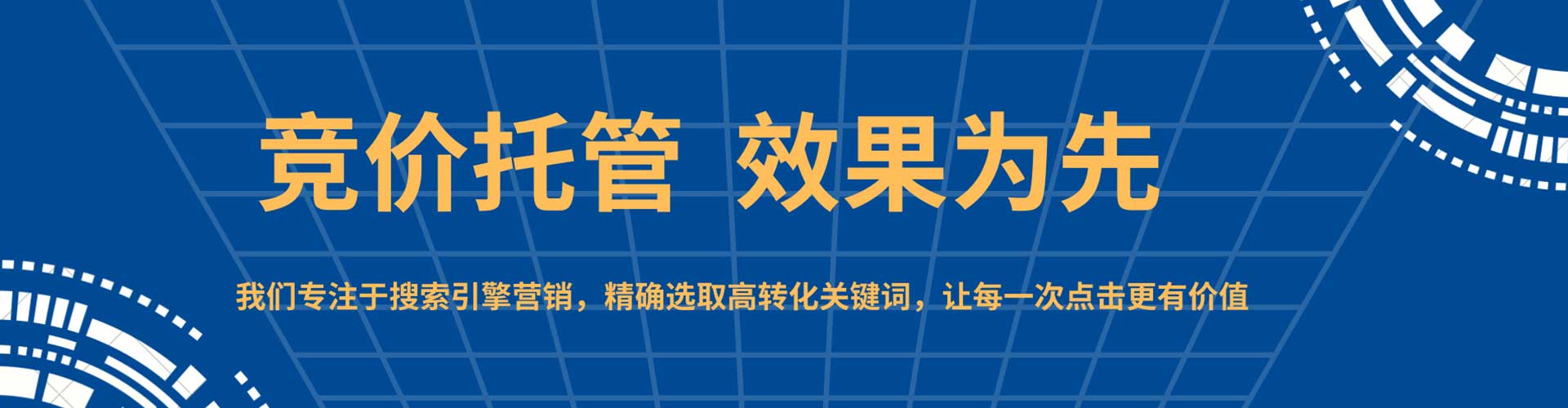 洪泽网络推广竞价